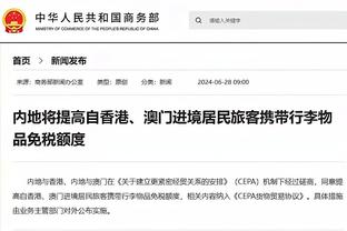 巨富？记者：欧超保证150亿欧资金，用于启动赛事和前三年开支